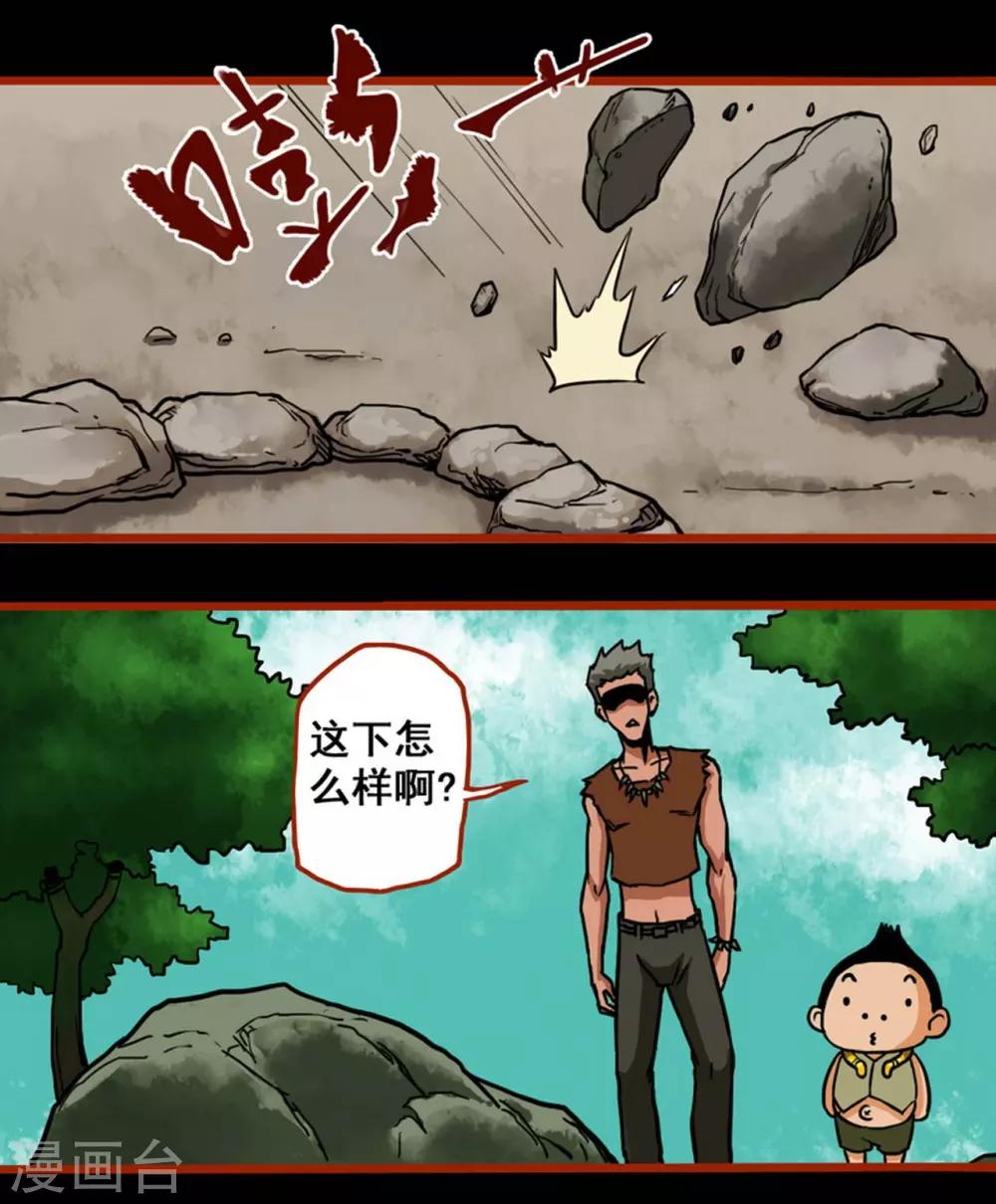第1话4 童竖-第7话