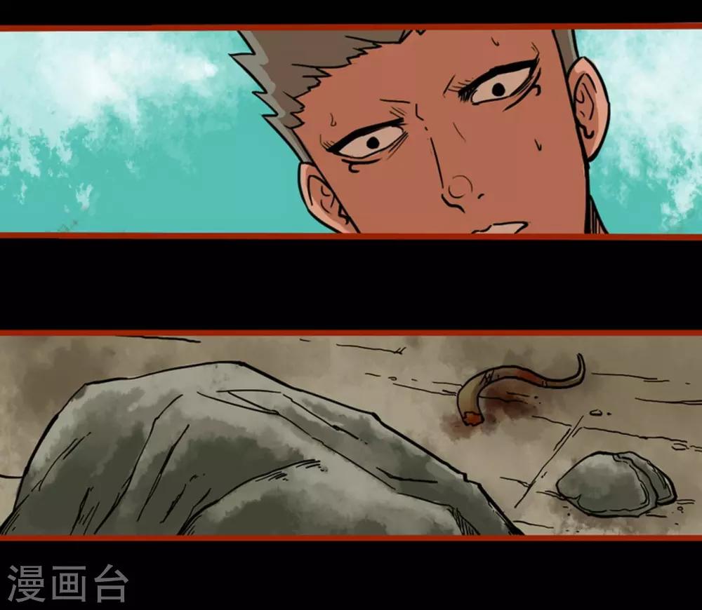 第1话4 童竖-第7话