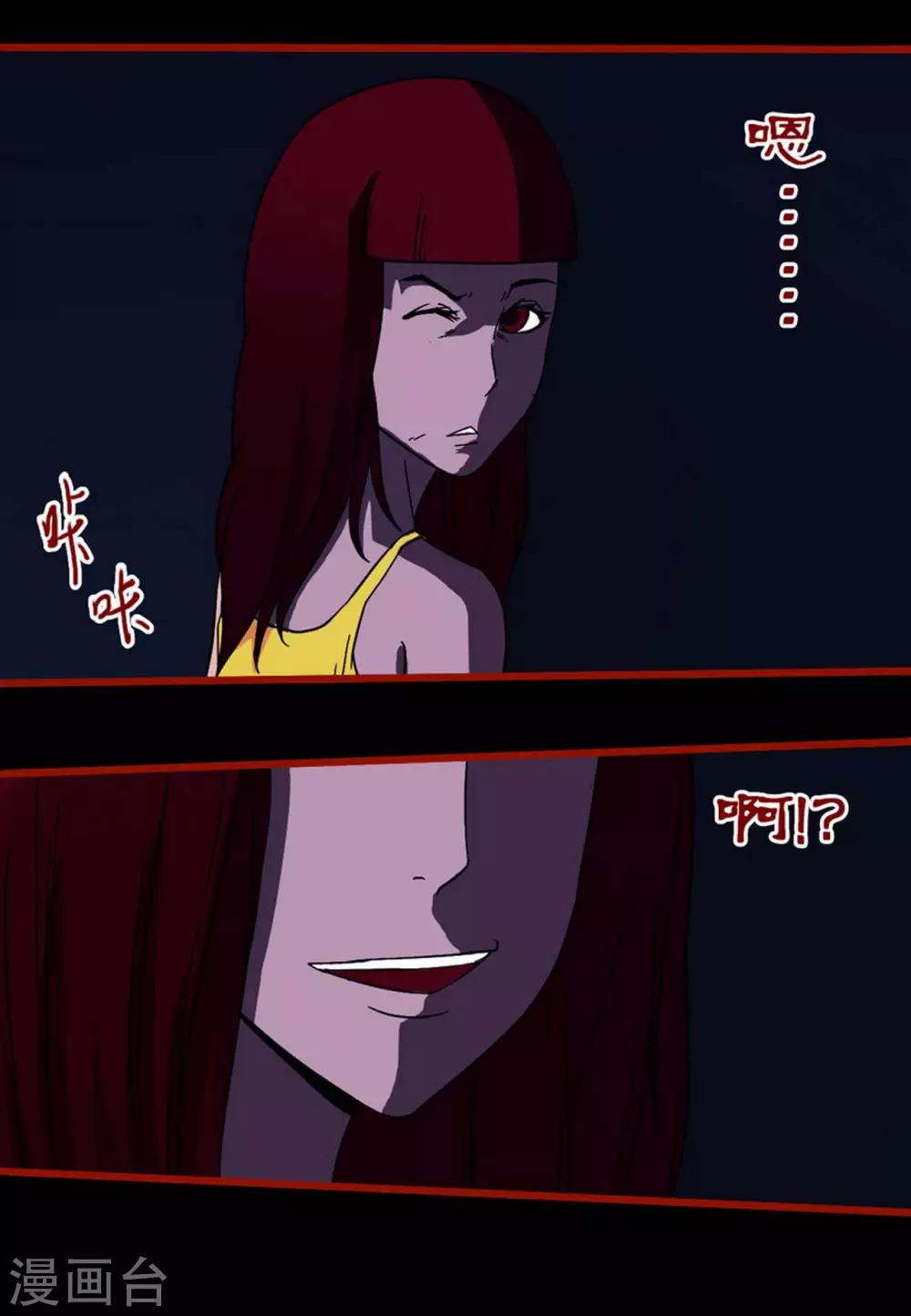 第5话9 老司机-第61话