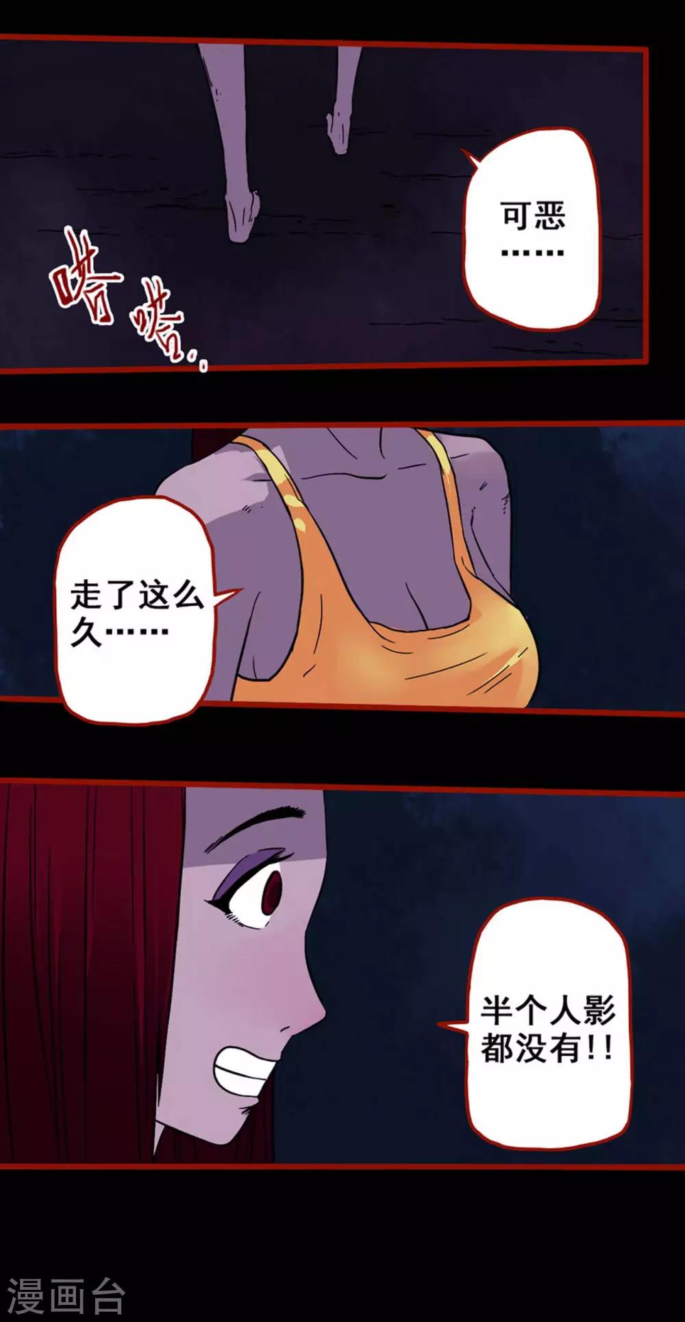 第5话9 老司机-第61话
