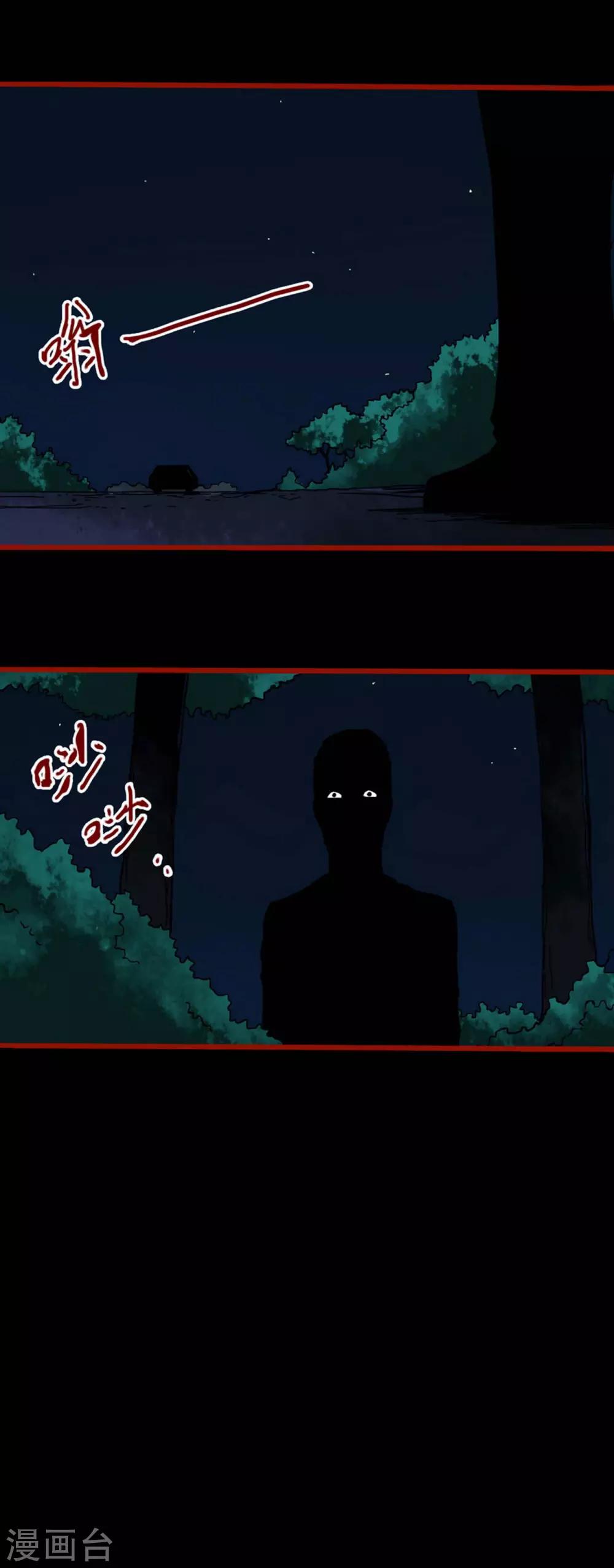 第6话11 痴父-第73话