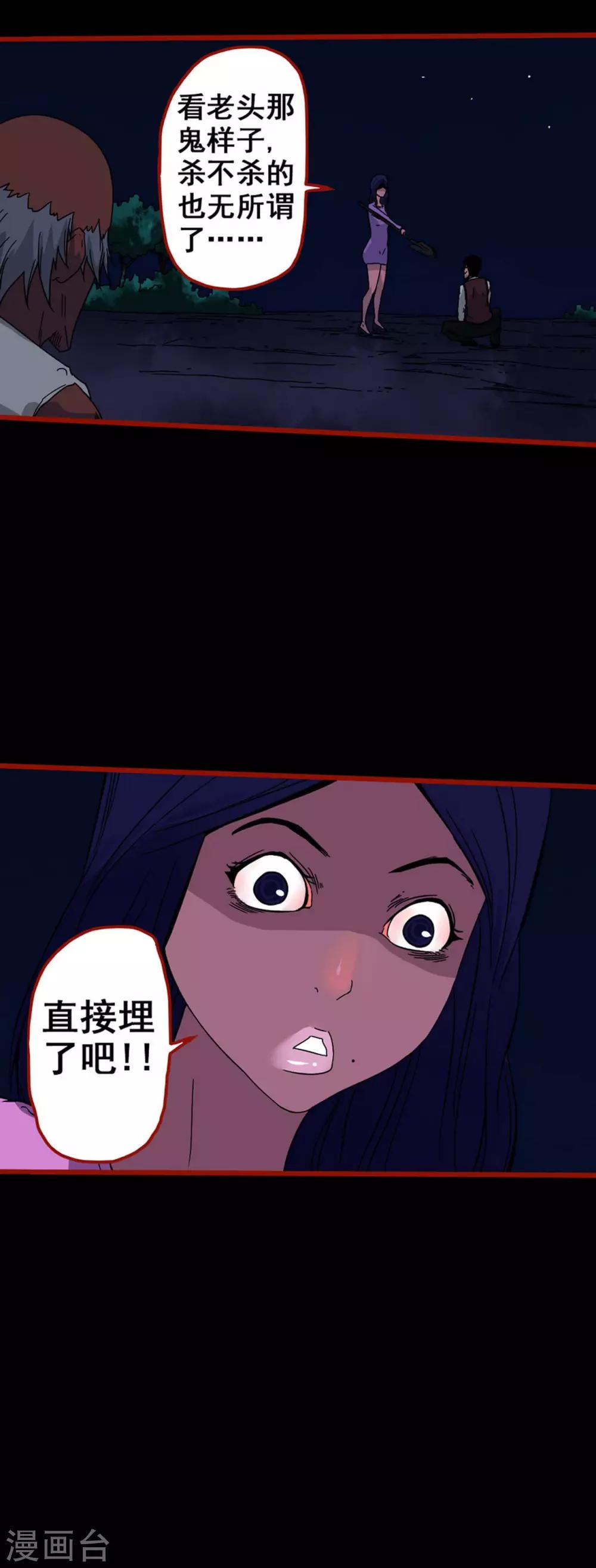 第6话13 痴父-第75话