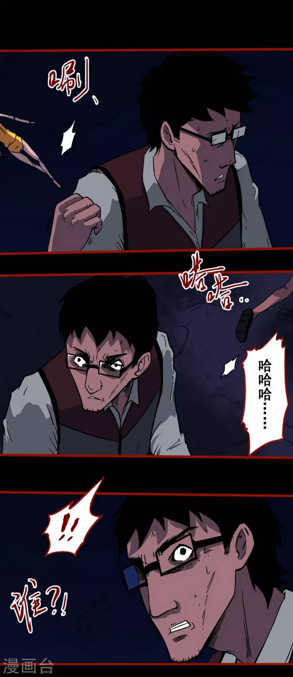 第6话13 痴父-第75话