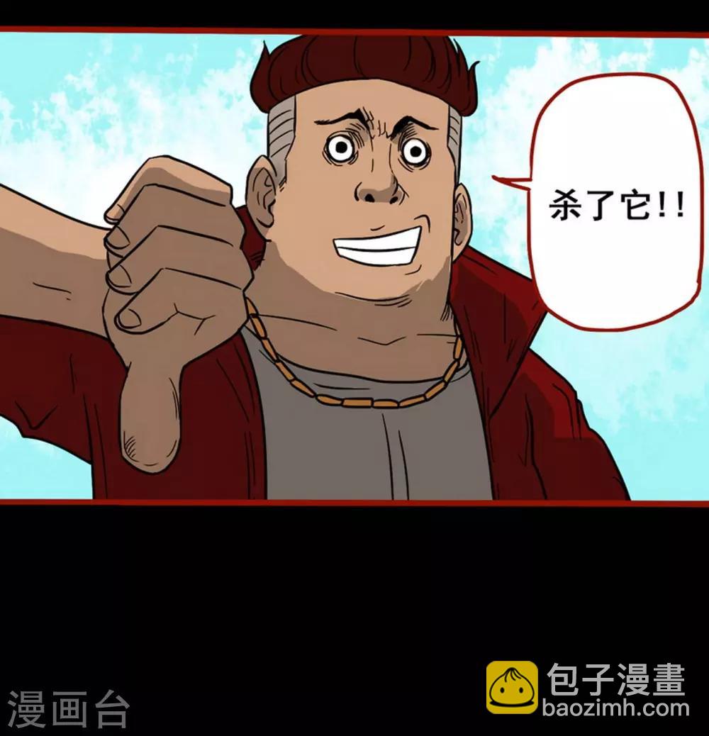 第7话2 罗刹-第79话