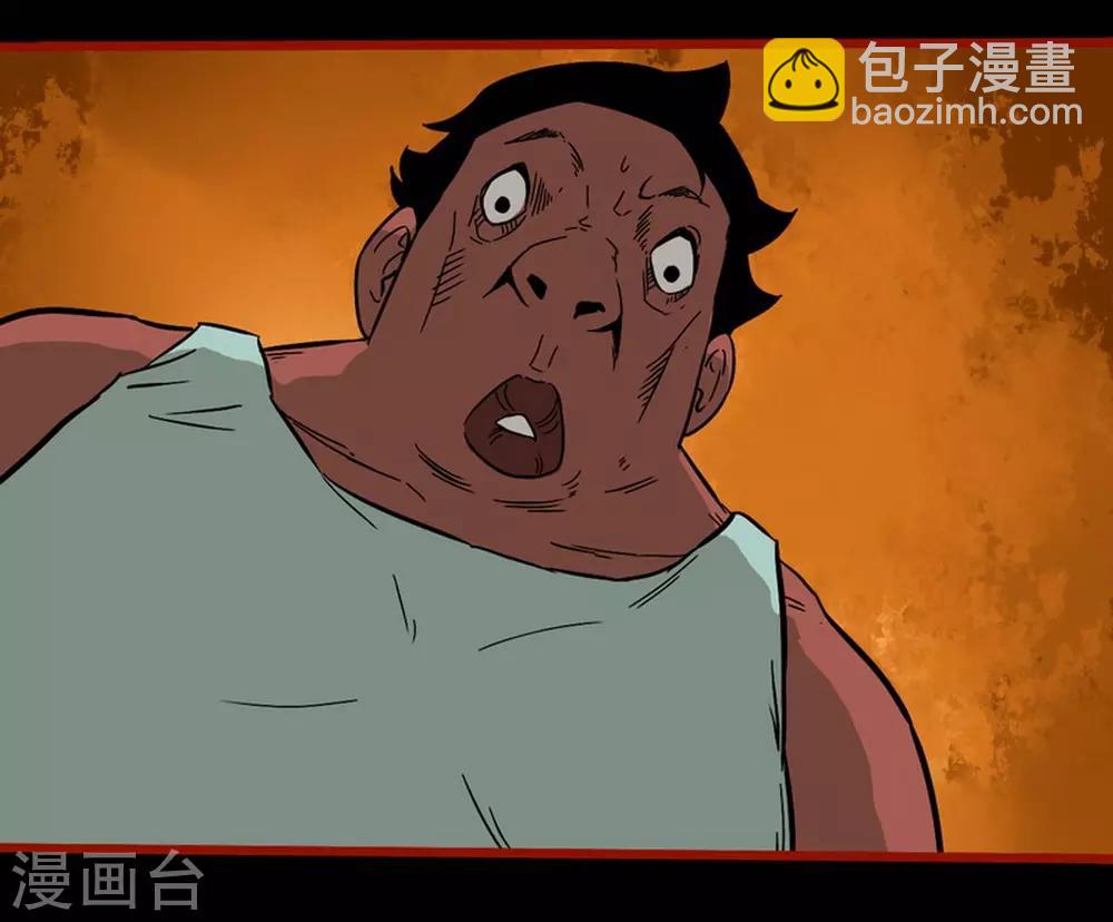 第7话2 罗刹-第79话