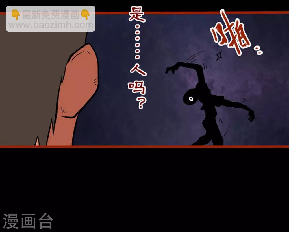第1话6 童竖-第9话