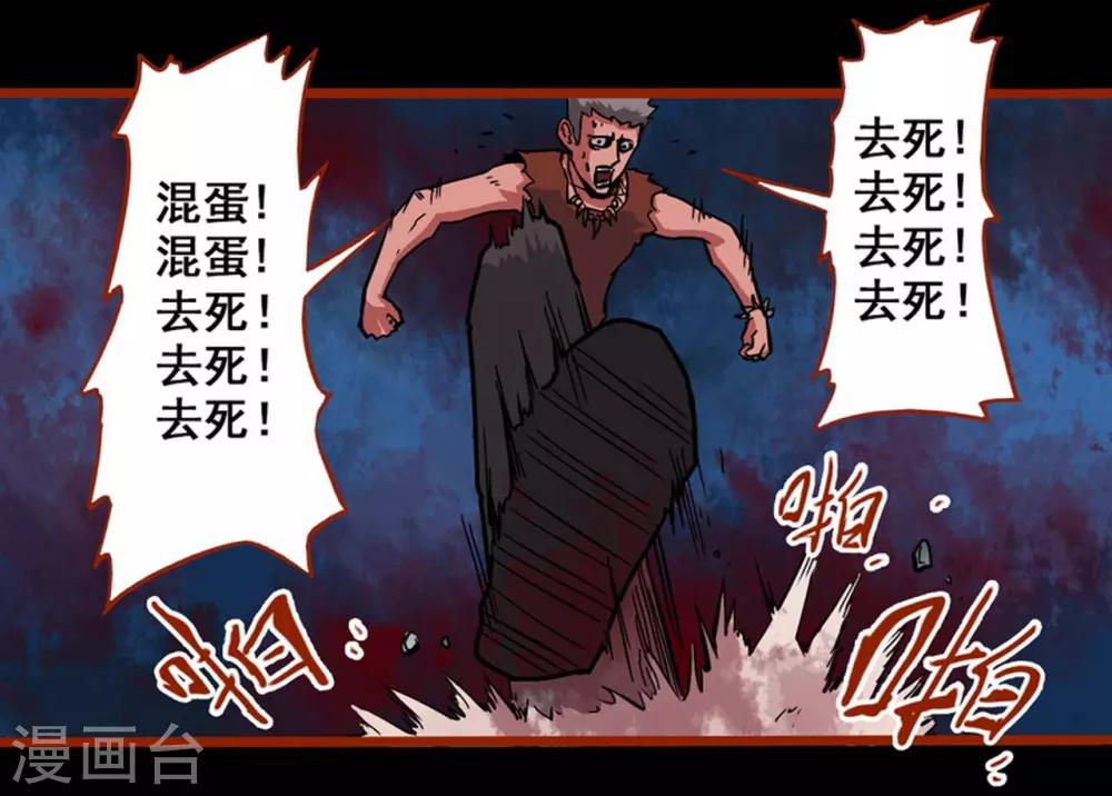 第1话6 童竖-第9话