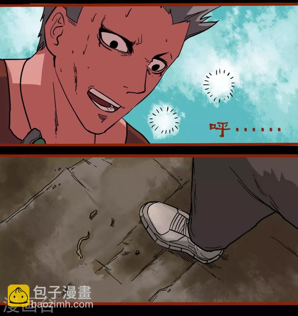 第1话6 童竖-第9话