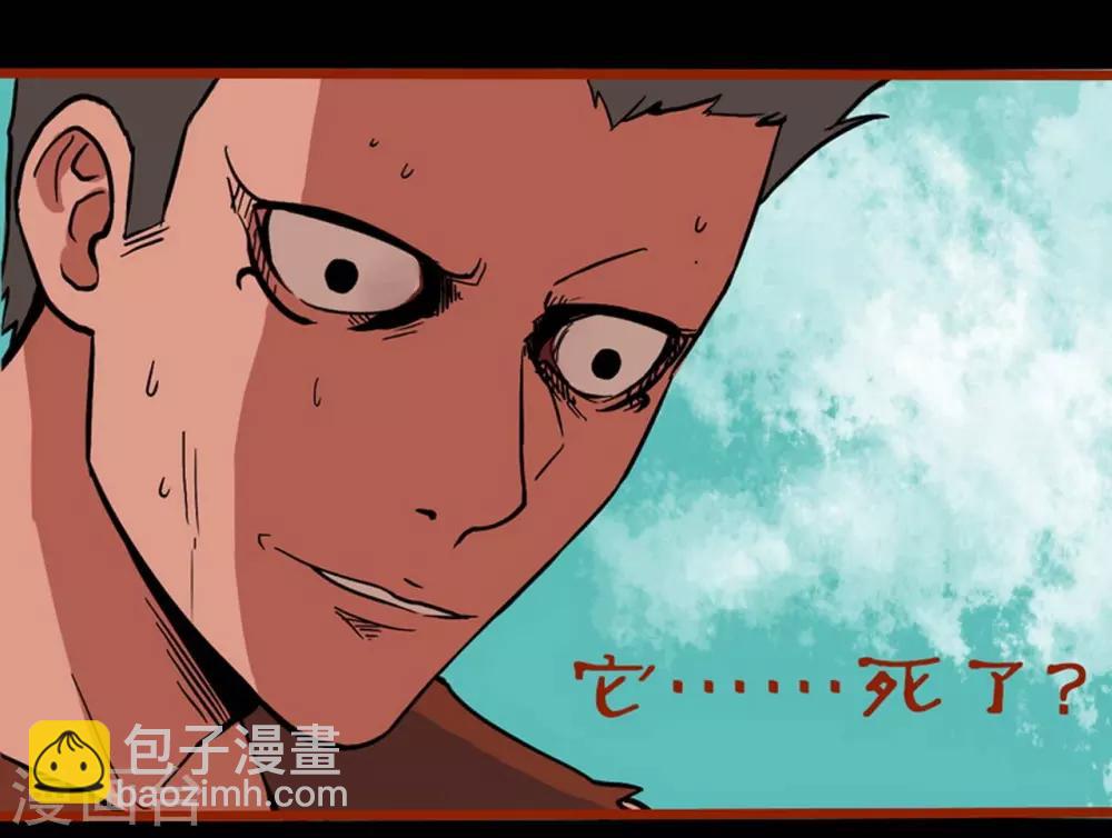 第1话6 童竖-第9话