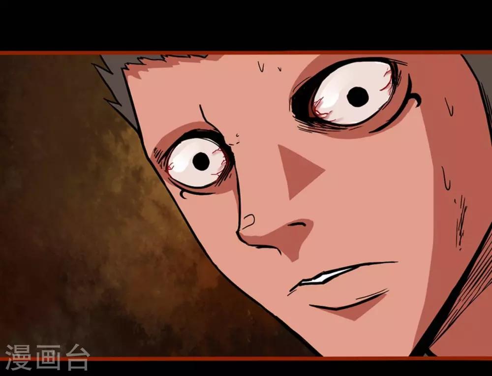 第1话6 童竖-第9话