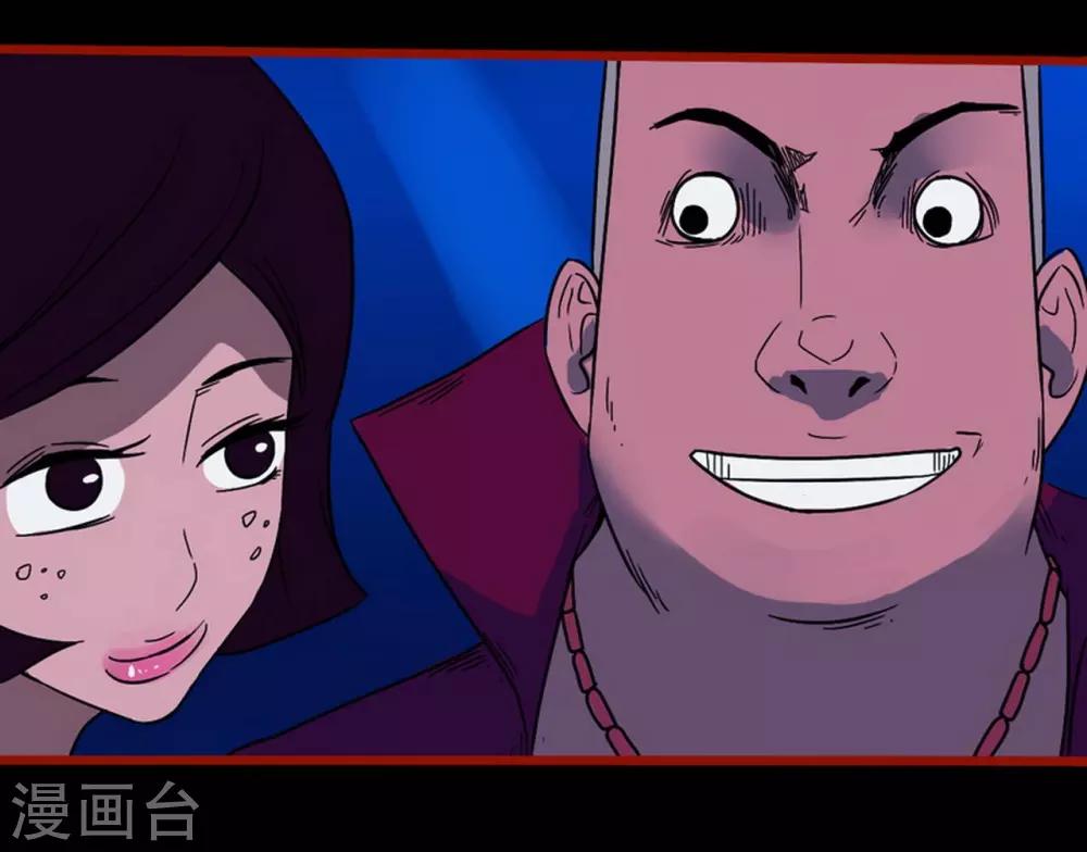 第7话4 罗刹-第81话