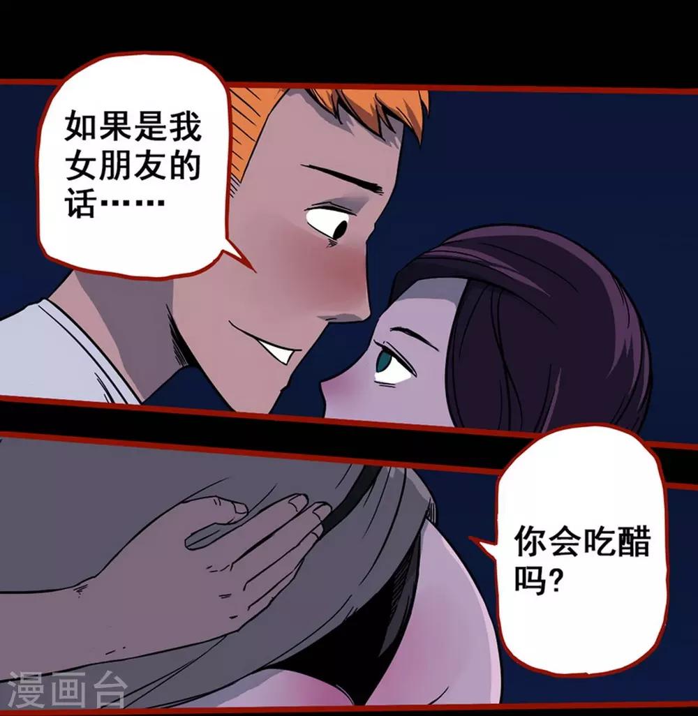 第7话6 罗刹-第83话