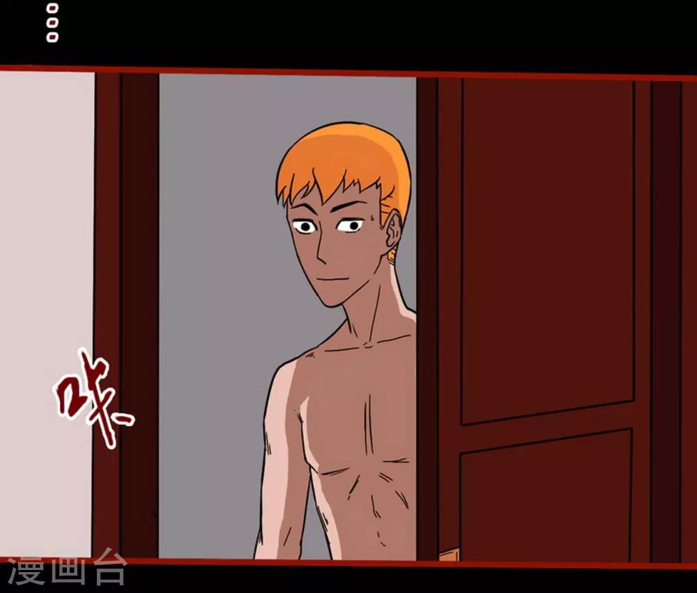 第7话8 罗刹-第85话
