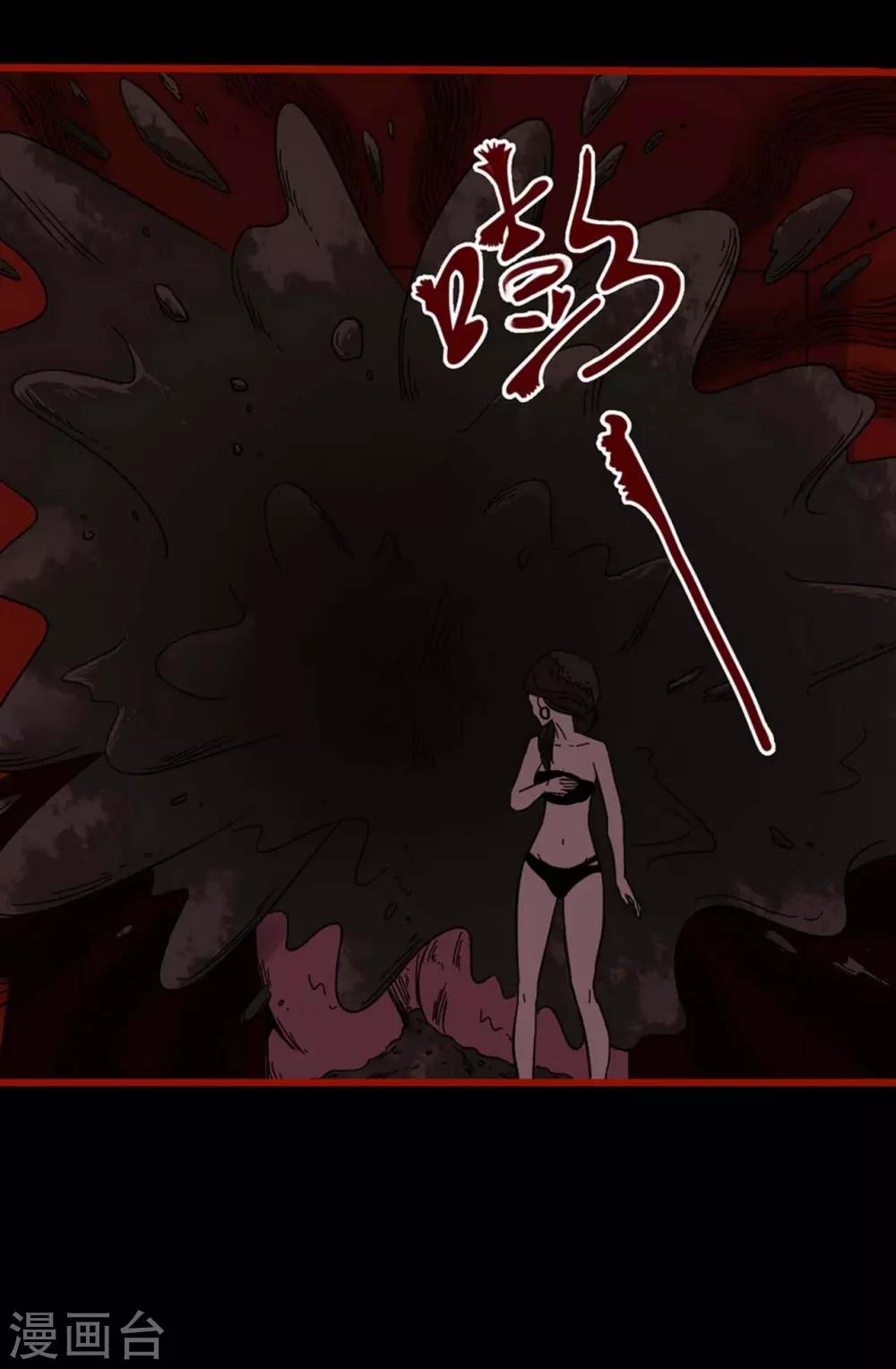 第7话10 罗刹-第87话