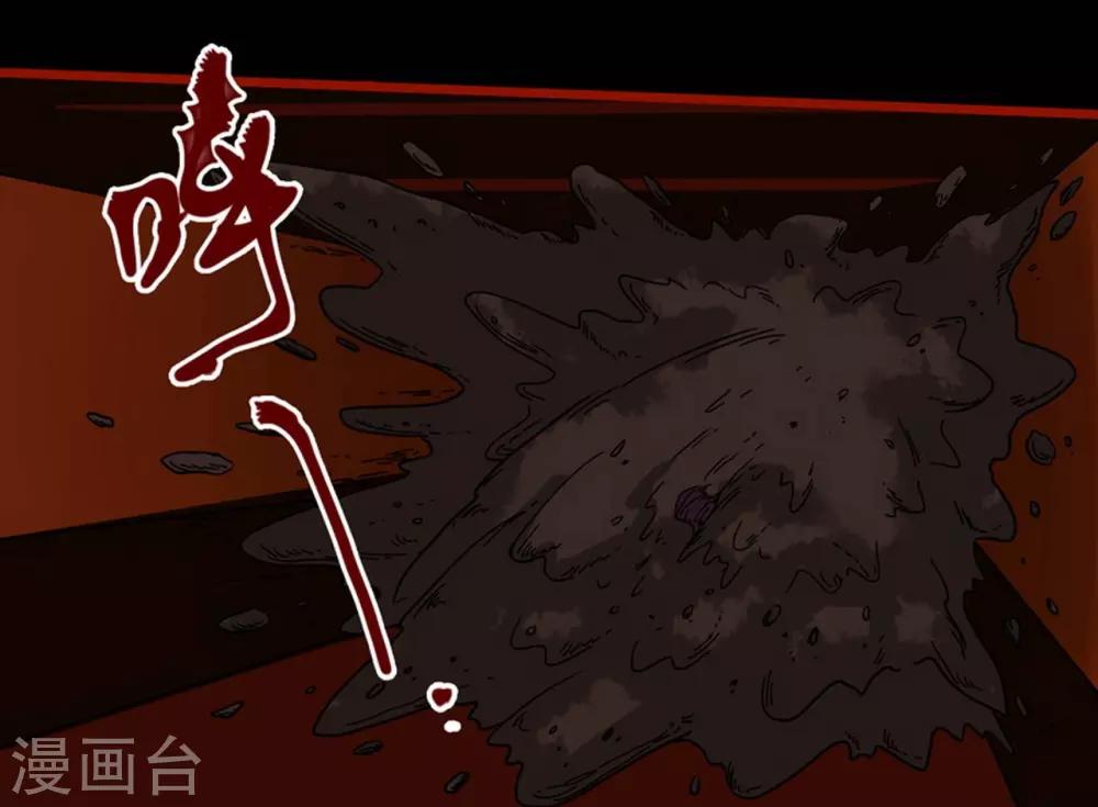 第7话10 罗刹-第87话