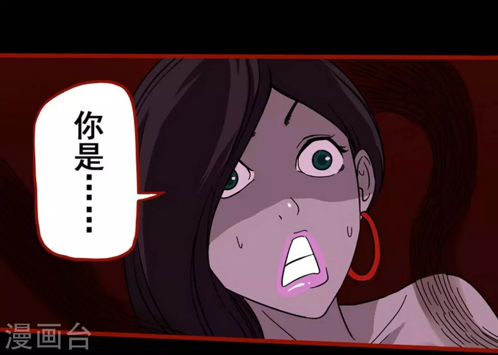 第7话10 罗刹-第87话
