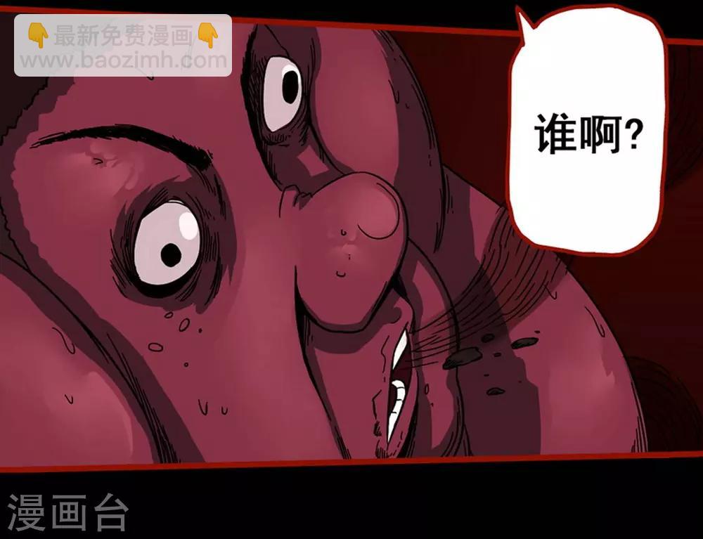 第7话10 罗刹-第87话
