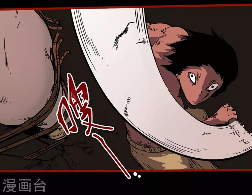 第7话14 罗刹-第91话