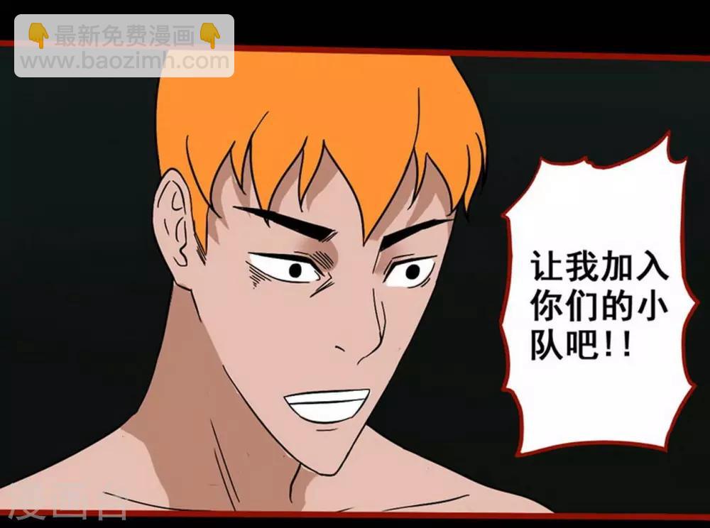 第7话16 罗刹-第93话