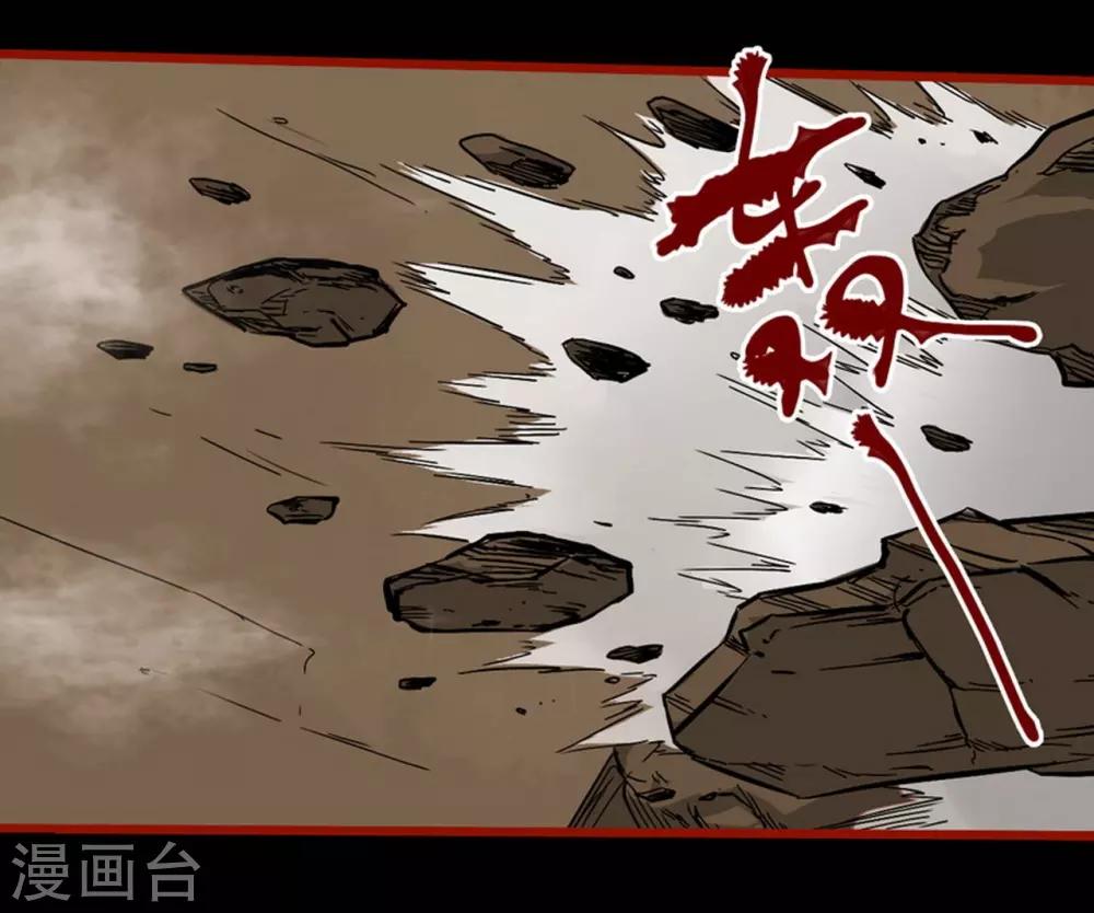 第7话20 罗刹-第97话