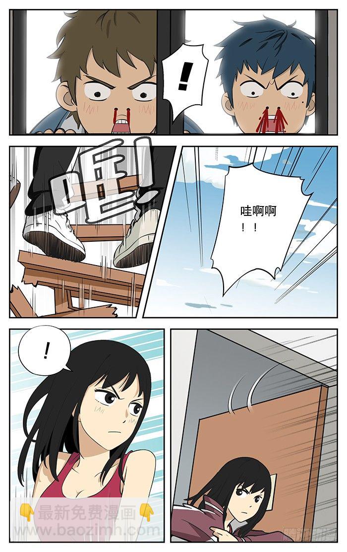 01.不良学生-第1话