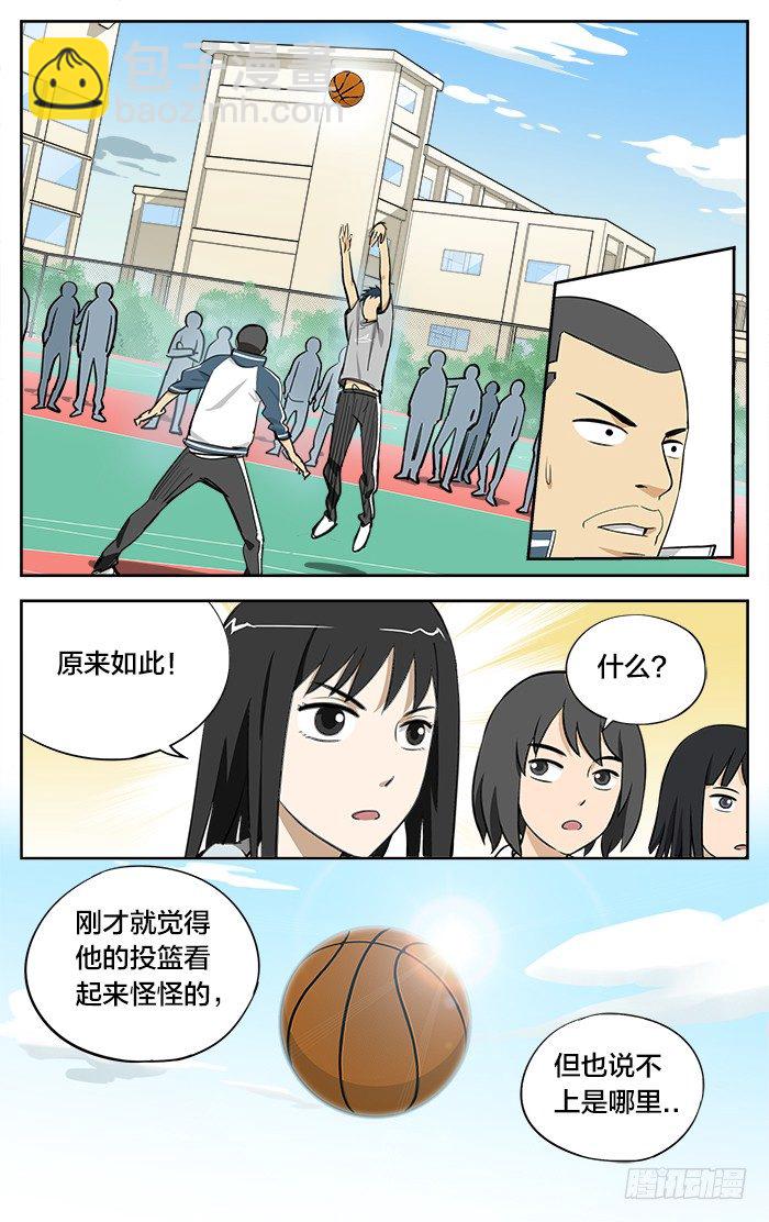 11.出手-第11话