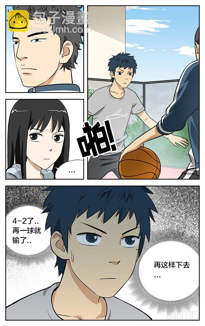 11.出手-第11话