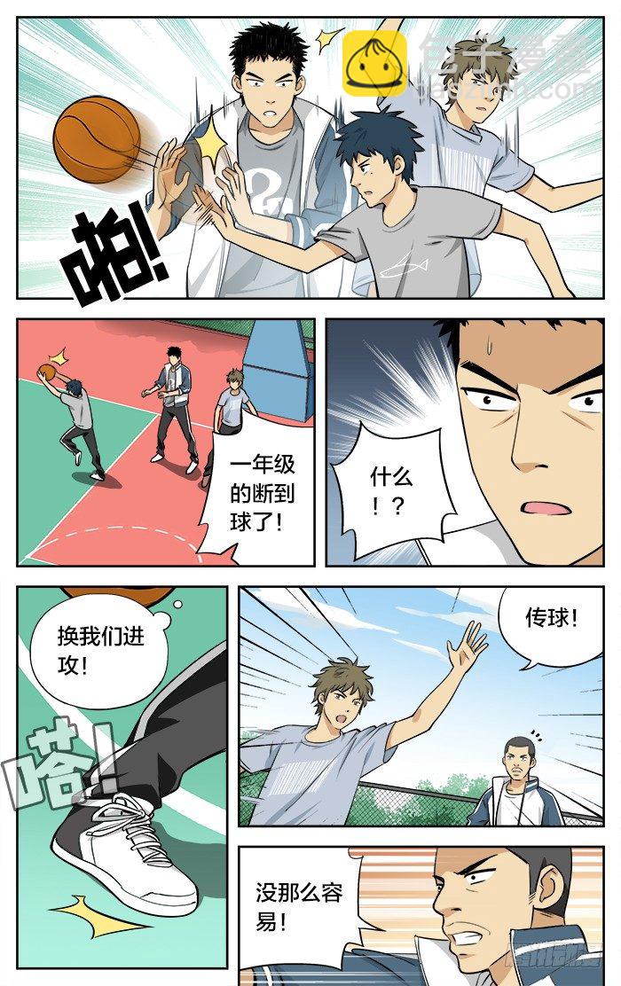 11.出手-第11话
