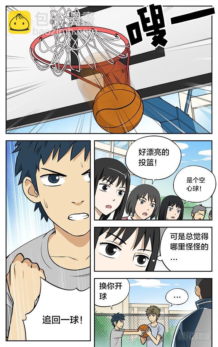 11.出手-第11话