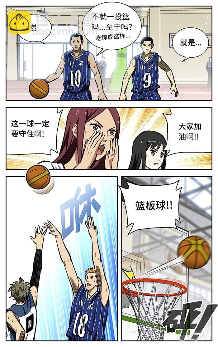 101.18分...-第101话