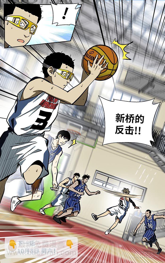 101.18分...-第101话