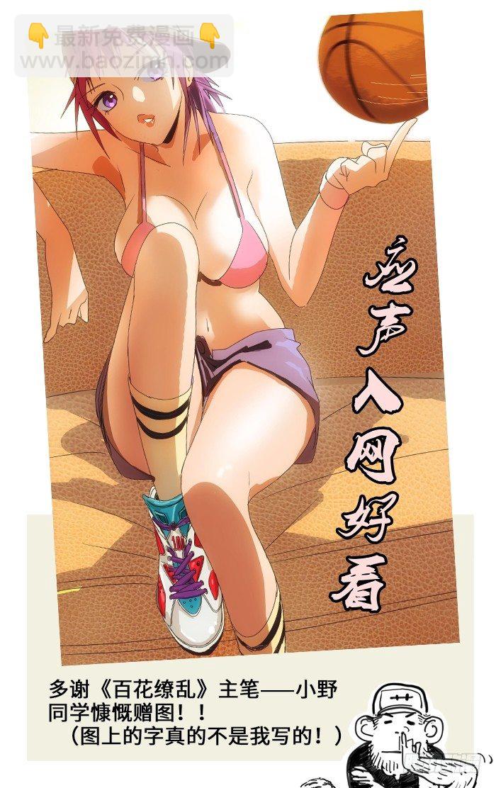 101.18分...-第101话