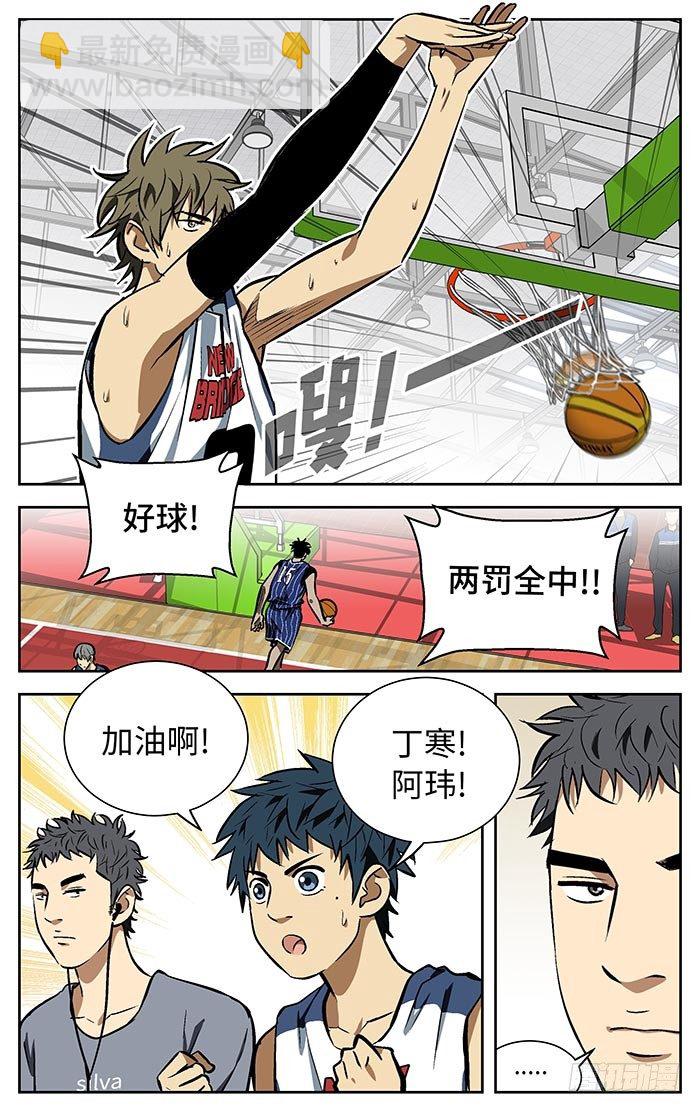101.18分...-第101话
