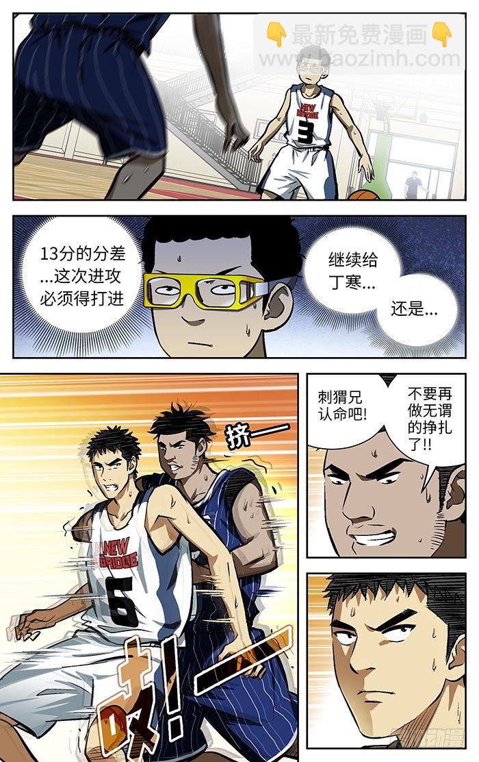 101.18分...-第101话
