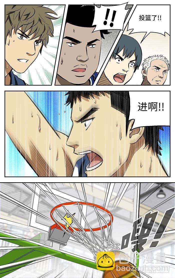 101.18分...-第101话