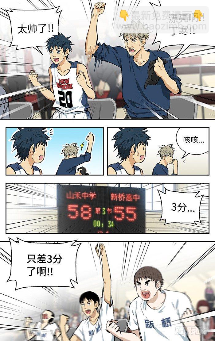 103.干掉他们！-第103话