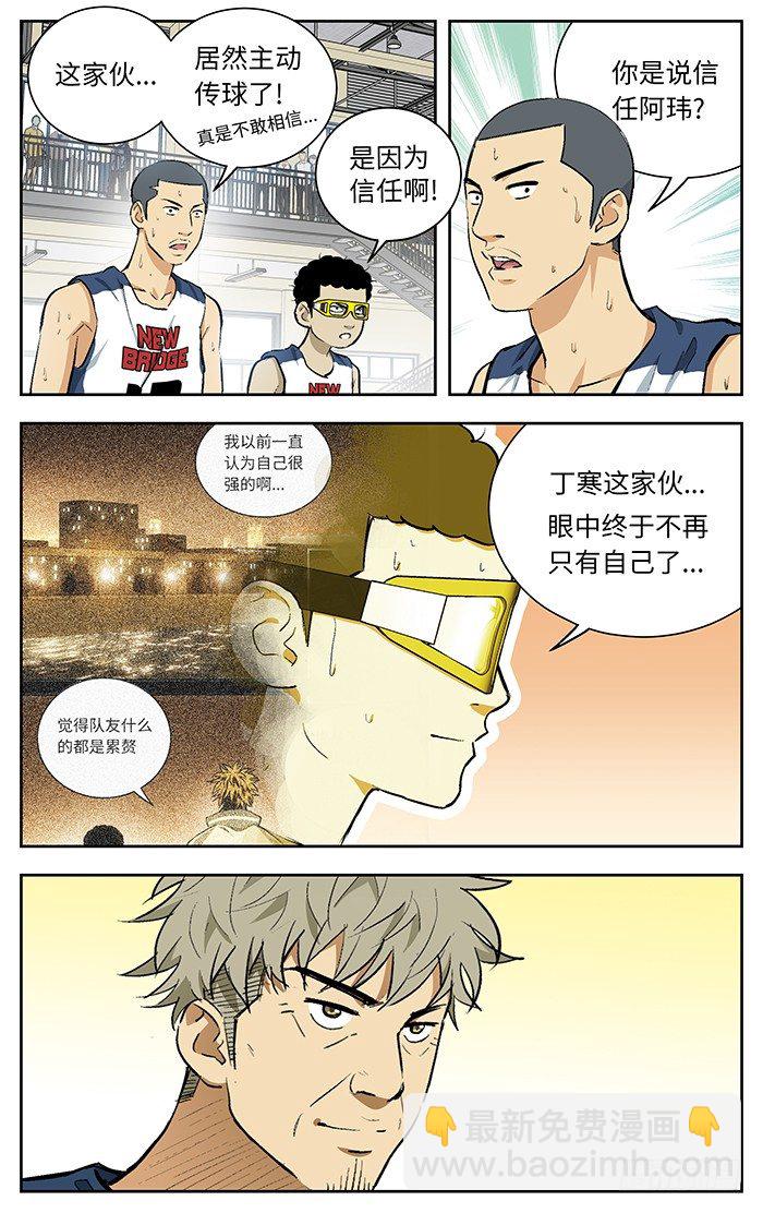 103.干掉他们！-第103话