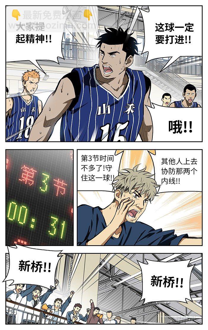 103.干掉他们！-第103话