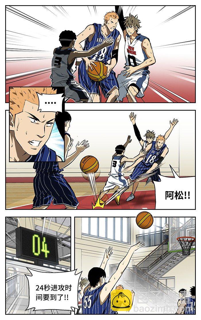 103.干掉他们！-第103话