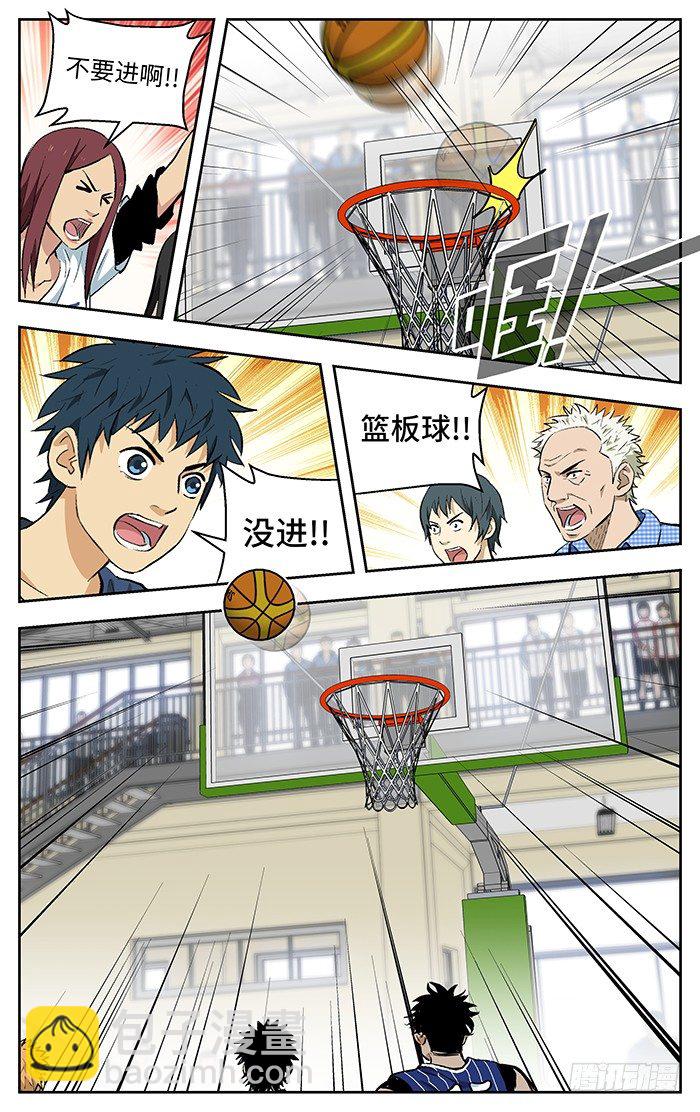 103.干掉他们！-第103话