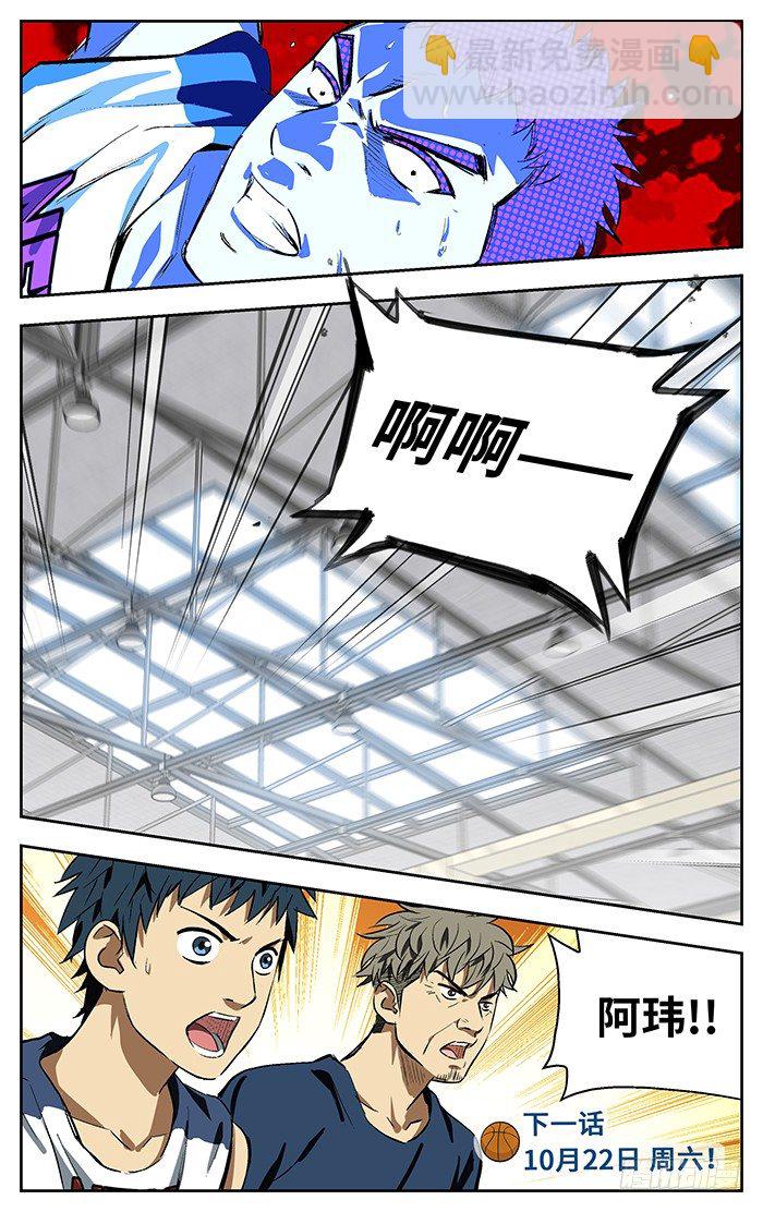 103.干掉他们！-第103话