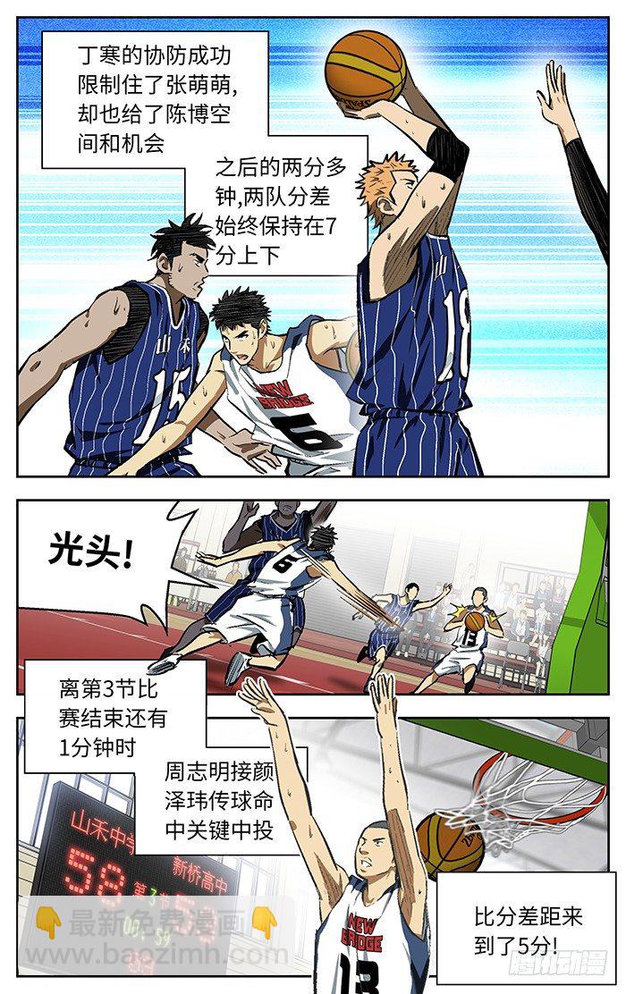 103.干掉他们！-第103话