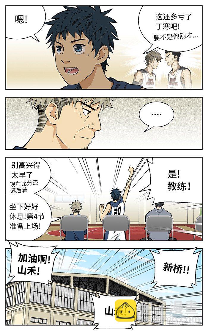 103.干掉他们！-第103话