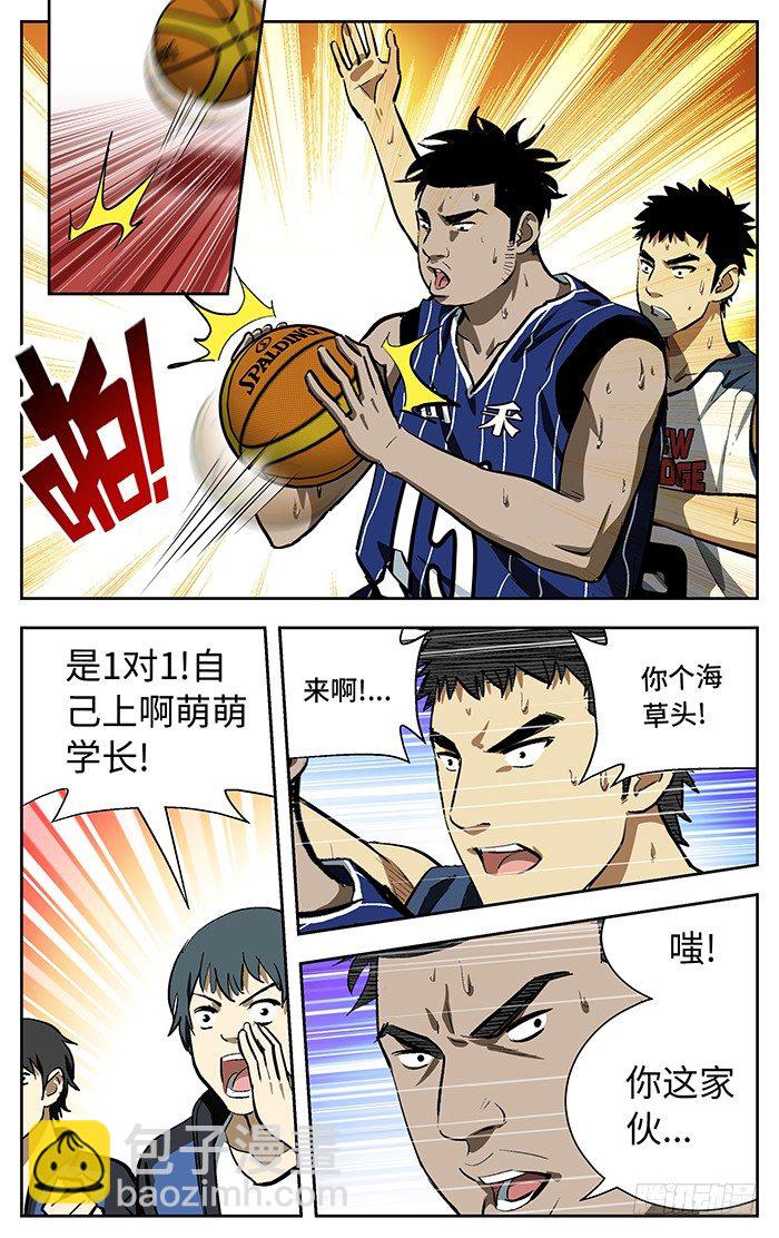 103.干掉他们！-第103话