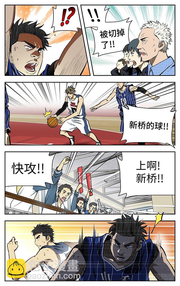 103.干掉他们！-第103话