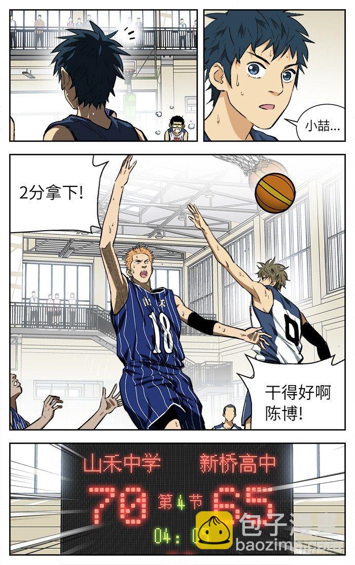 105.知道我的厉害了吧！-第105话