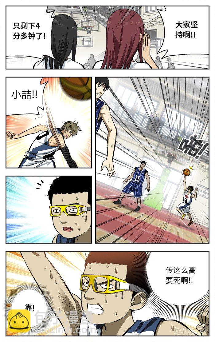 105.知道我的厉害了吧！-第105话