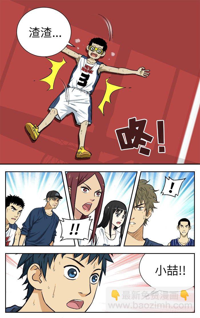 105.知道我的厉害了吧！-第105话