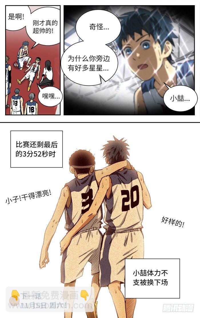 105.知道我的厉害了吧！-第105话