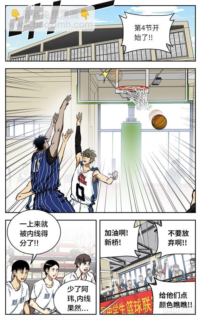 105.知道我的厉害了吧！-第105话